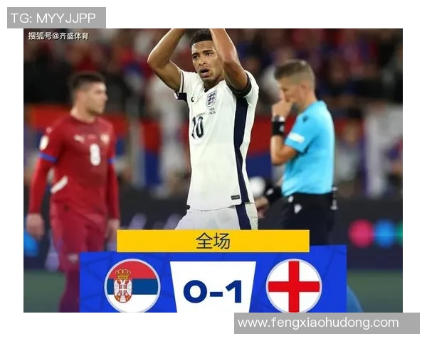 阿根廷与塞尔维亚激战正酣足球盛宴引发全球关注与热议